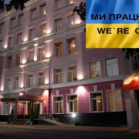 Aurora Premier Hotel Kharkiv Bagian luar foto